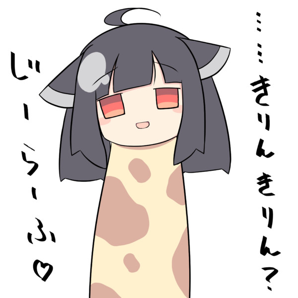 疲れた……疲れんたんだ、よ…………