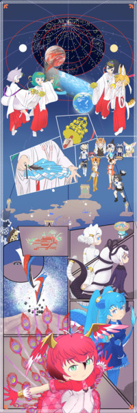 四神復活作戦!!