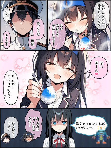 かき氷初霜ちゃん