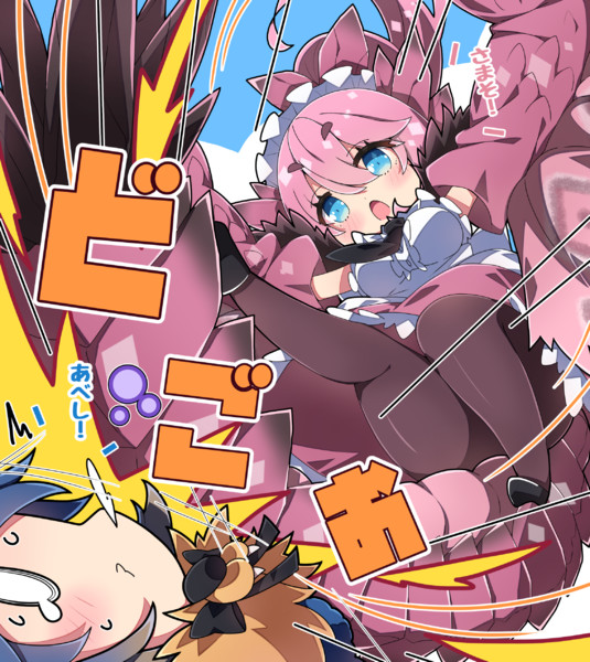 リオレイア亜種ちゃんとアオアシラちゃん。