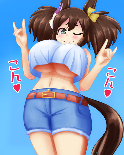 イナリワン