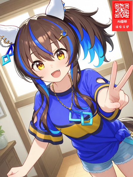 自宅に遊びに来たダイタクヘリオス