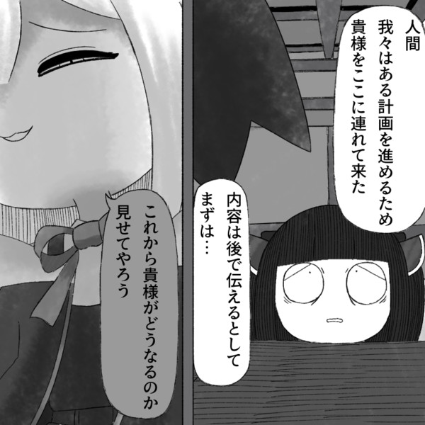 ホラーゲームにいそうたん319