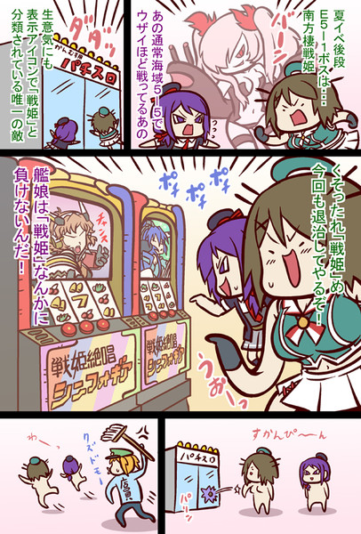 せんき