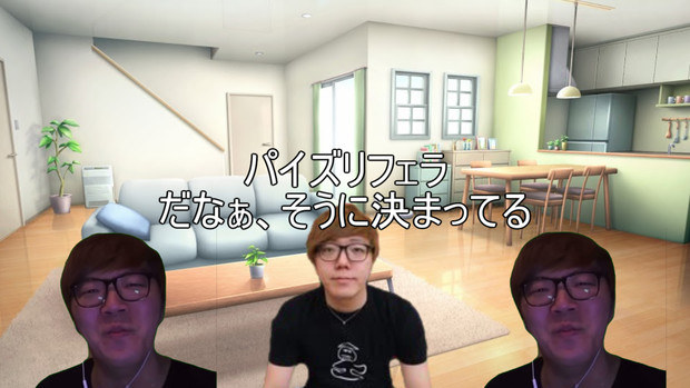 性癖発表