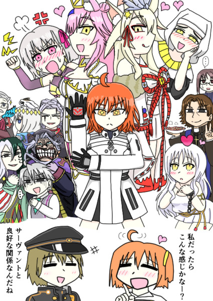 ぐだ子とザビ男
