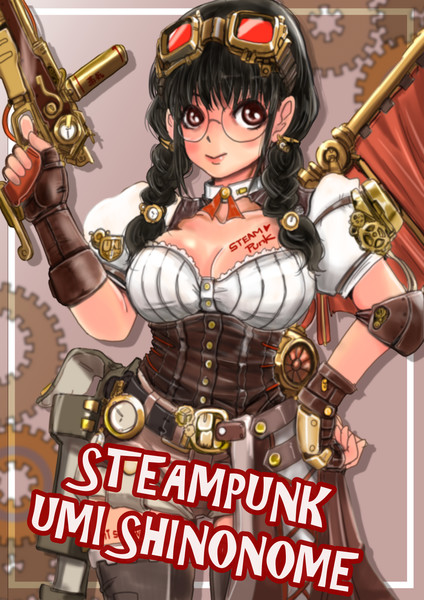 東雲うみ×STEAMPUNK