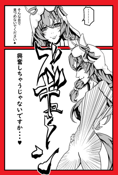 今のところのスティルインラブのイメージ②