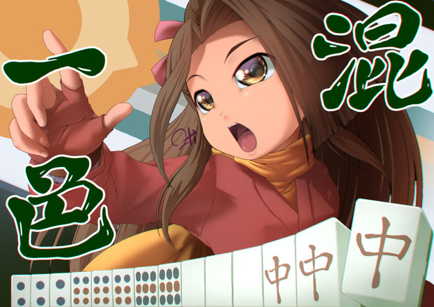 一撃マイナス８０００点