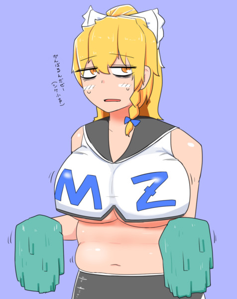 無理やりチアリーダーにされたMZ姉貴