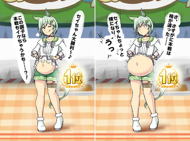 大食いセイちゃん大勝利