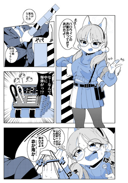 ハロウィン2024