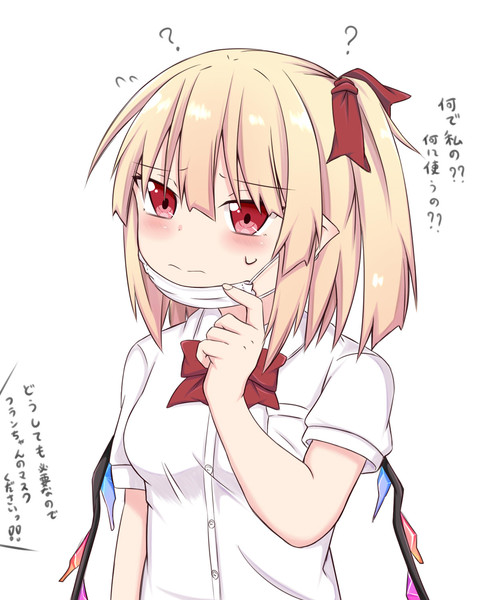 ふらんちゃんが一日中着けてたマスク欲しい
