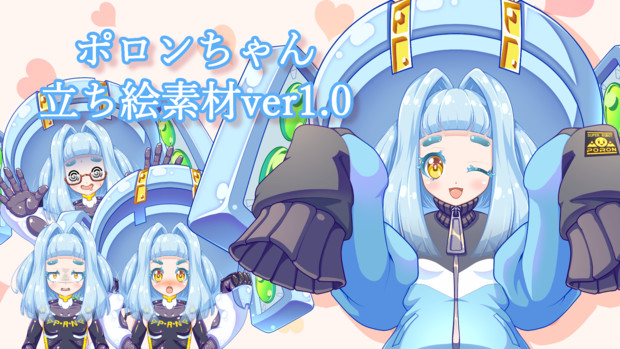 おきあがりポロンちゃん（27㎝） | ROUND