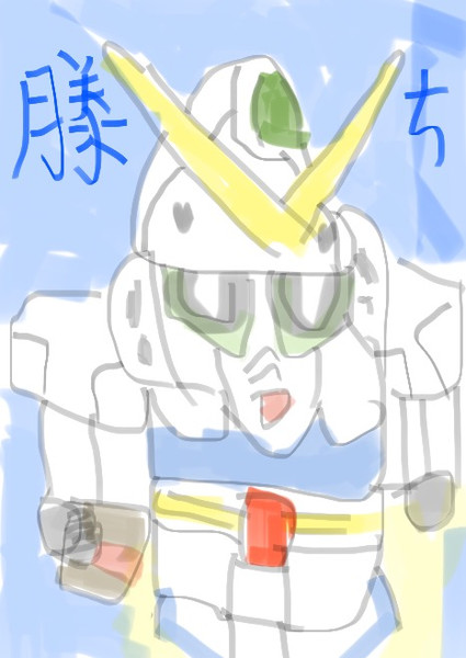 ヴィクトリーガンダム