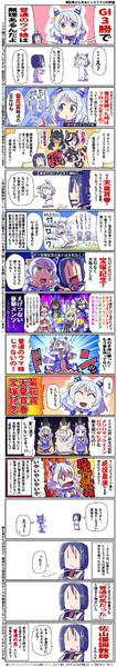 【ウマ娘】普通のウマ娘【ヒシミラクル】