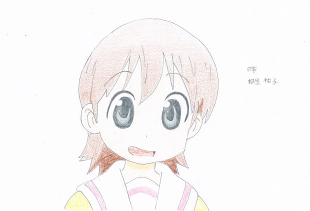 スラマッパギ フェイトの化身 プロフ一読推奨 さんのイラスト ニコニコ静画 イラスト