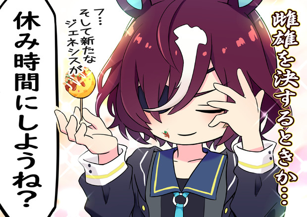 たこ焼きのル・コンバ