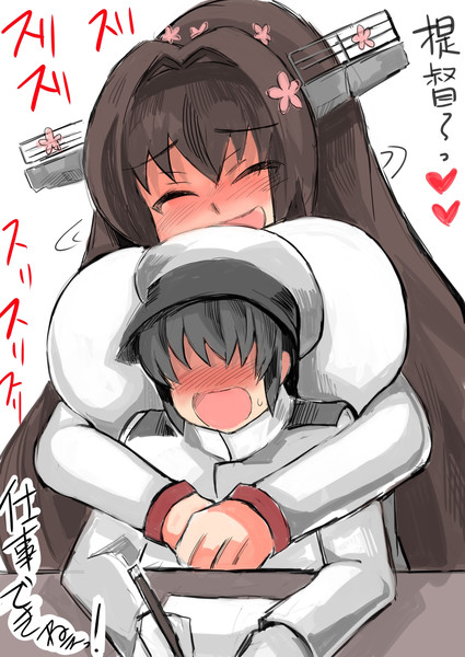 大和に体重かけられた