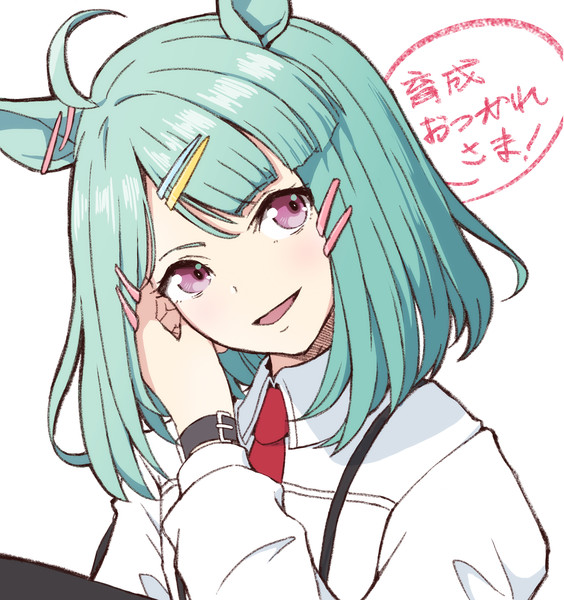 育成おつかれさま2