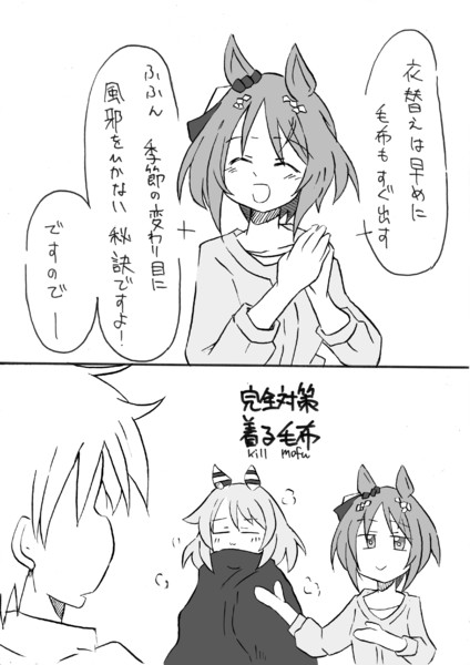ローレル秋ボイス～冬来たりなば～