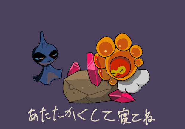 てるてる