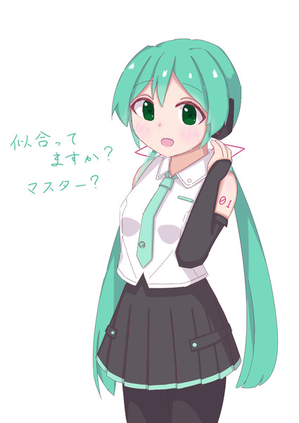 おさげなv4xミクたん！