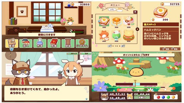 [けものミチ]リリース