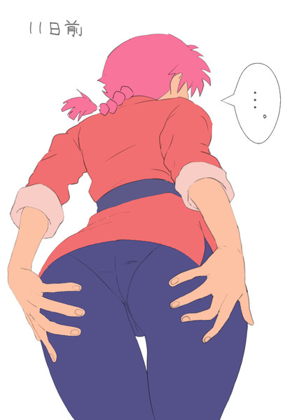 らんま2/1