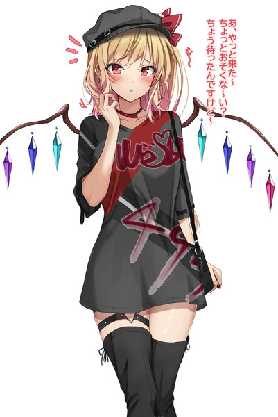 フランちゃんとデートの待ち合わせ①