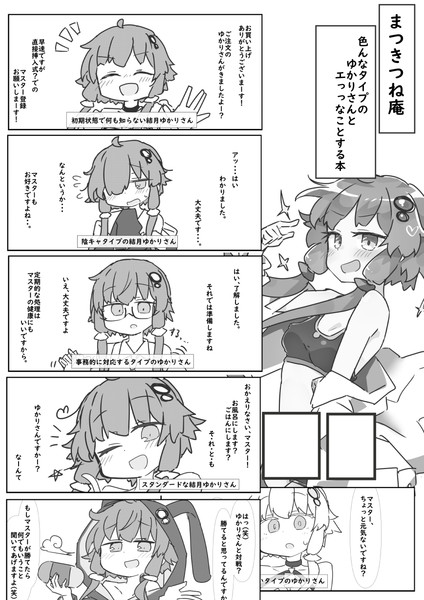 サンプル