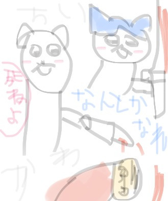 ちいかわ