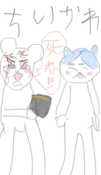 ちいかわ