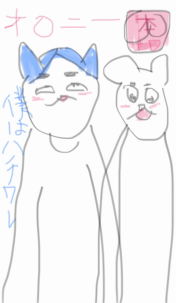 ちいかわ