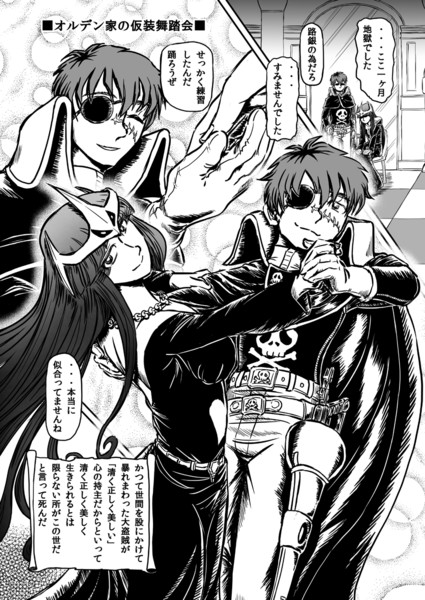 松本風葬送のフリーレン_38