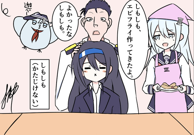 みんなに可愛がられるしもしも