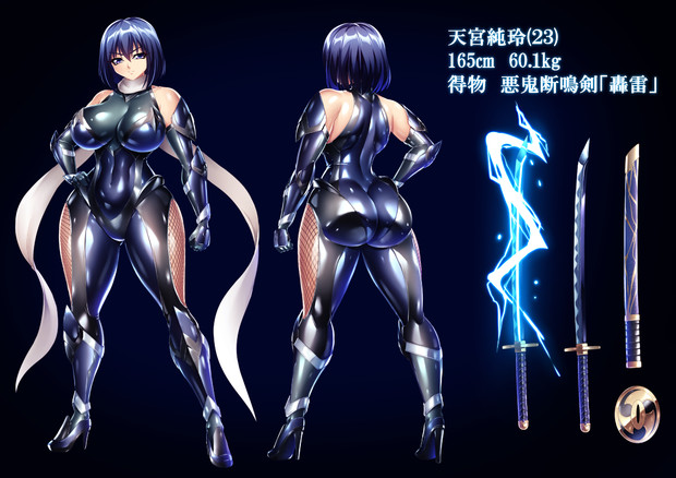 天宮純玲2024新デザイン