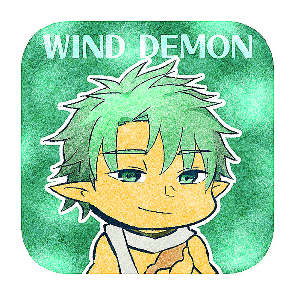 風の魔人さん