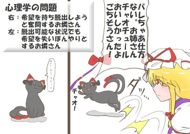 算数の問題。次の問いに答えよ。その1866