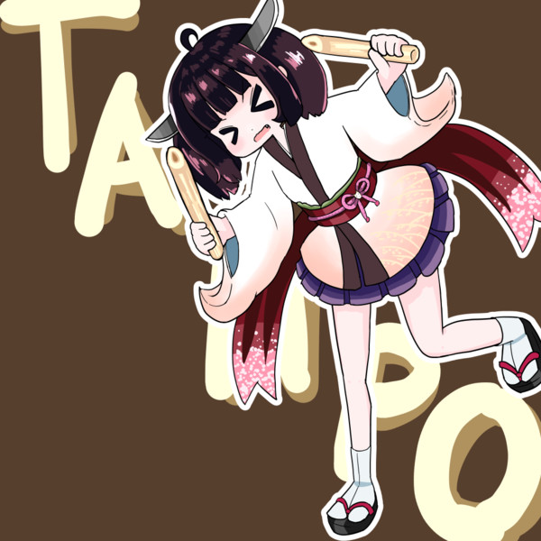 きりたんぽの日