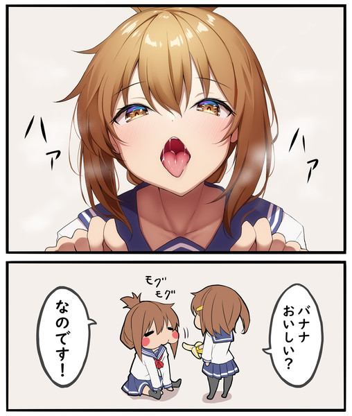 トロ顔の電（艦これ）