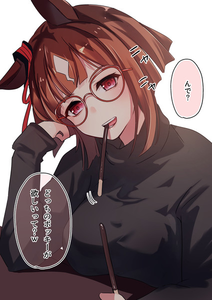 トランセンドとポッキー