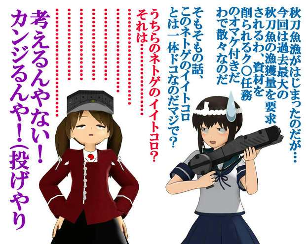 のだ☆や９１５