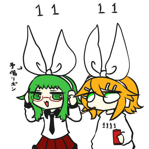 だぶるりぼんとぐみちゃんとリン