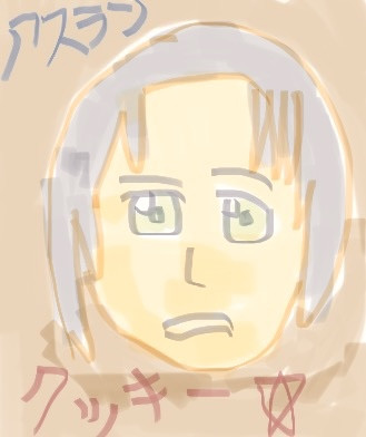 ザラザラクッキー