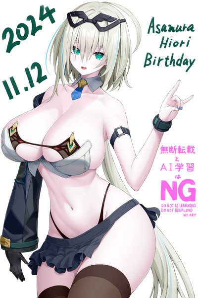自分用誕生日イラスト2024ver