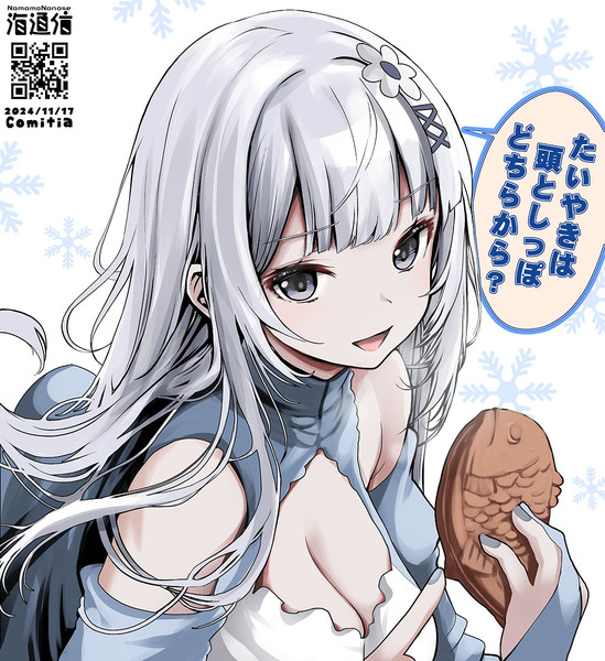 たいやきどこから食べる？