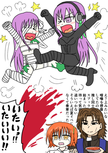 プロテア対決