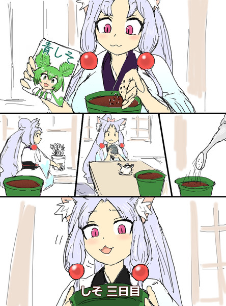 空耳アワーで好きなネタ 111