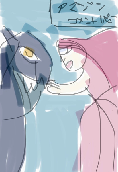 竜とそばかすの姫